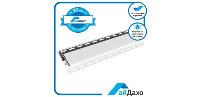 Н-планка для з'єднання софітів Айдахо біла 3,05 м